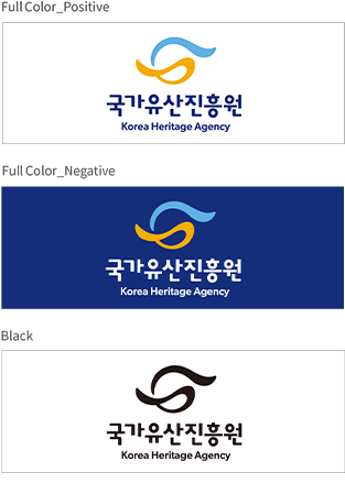 Full Color_Positive 국가유산진흥원 Korea heritage Agency