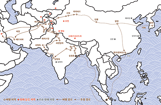 [2022 가을, 겨울호-걸어서 세계속으로] 미지의 땅에서 보여준 열정의 순례