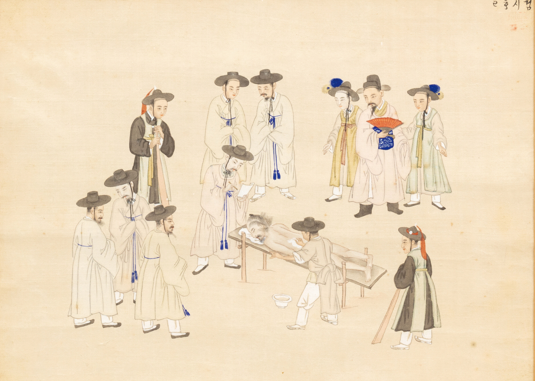 [2025 봄, 여름호-수사반장]조선시대 검시, 선정(善政)을 향한 첫걸음