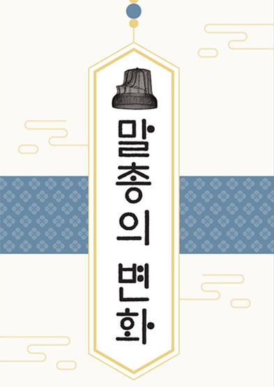 <2025 전승자 주관 기획행사> 말총의 변화 썸네일