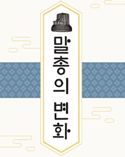 <2025 전승자 주관 기획행사> 말총의 변화