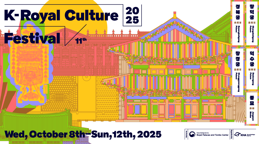 2025 Fall K-Royal Culture Festival Exclusive Tickets for Foreigners