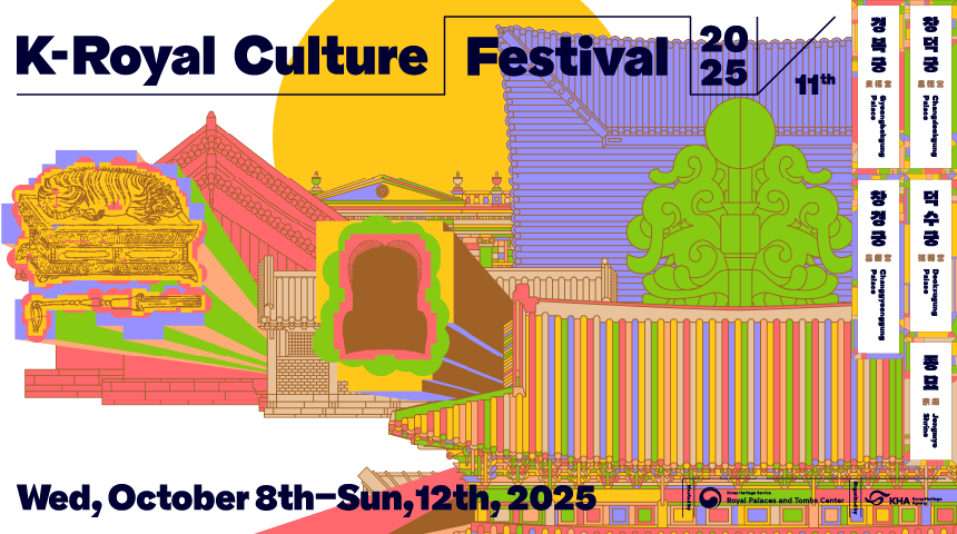 2025 Fall K-Royal Culture Festival Exclusive Tickets for Foreigners