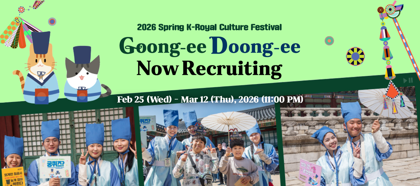 2026 SPRING K-Royal Culture Festival call for volunteers