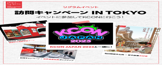 [크기변환]방캠intokyo1