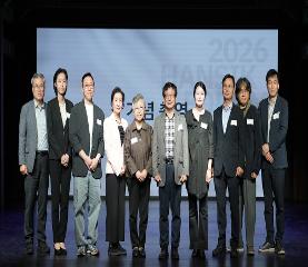 제3회 한식포럼